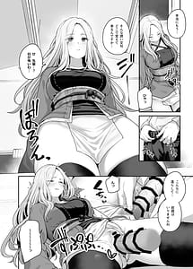 Page 5: 004.jpg | Gakuen IDOLM-STER Fundoshi Goudou 2 | View Page!