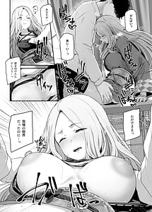 Page 6: 005.jpg | Gakuen IDOLM-STER Fundoshi Goudou 2 | View Page!