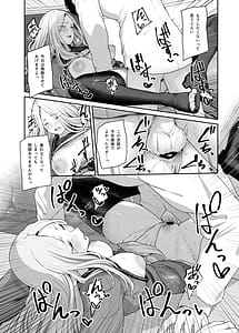 Page 7: 006.jpg | Gakuen IDOLM-STER Fundoshi Goudou 2 | View Page!