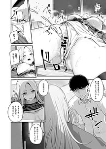 Page 9: 008.jpg | Gakuen IDOLM-STER Fundoshi Goudou 2 | View Page!