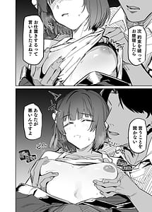 Page 11: 010.jpg | Gakuen IDOLM-STER Fundoshi Goudou 2 | View Page!