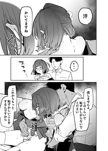 Page 12: 011.jpg | Gakuen IDOLM-STER Fundoshi Goudou 2 | View Page!