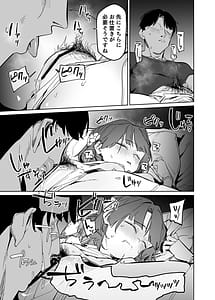 Page 14: 013.jpg | Gakuen IDOLM-STER Fundoshi Goudou 2 | View Page!