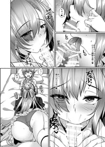 Page 9: 008.jpg | Gakuen Maid Tai no Himitu Gohoushi | View Page!
