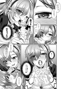Page 10: 009.jpg | Gakuen Maid Tai no Himitu Gohoushi | View Page!
