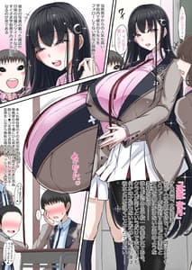 Page 5: 004.jpg | Gakuen Saimin Kanojo-Saenai Boku ni Bakunyuu Seisokei Guradoru no Kanojo ga Dekita Riyuu- | View Page!