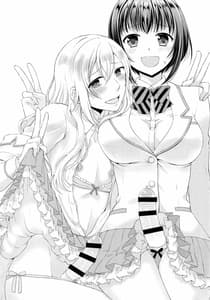 Page 2: 001.jpg | Gakuen no Ouji-sama ni Mesu Choukyou suru Koto o Shiirareteimasu! | View Page!