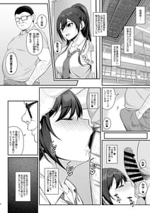 Page 3: 002.jpg | Gakuen no Ouji-sama wa Hakudaku ni Kegasareru | View Page!