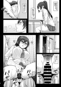 Page 7: 006.jpg | Gakuen no Ouji-sama wa Hakudaku ni Kegasareru | View Page!