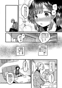 Page 7: 006.jpg | Gakusei to no Ecchi wa Hanzai | View Page!