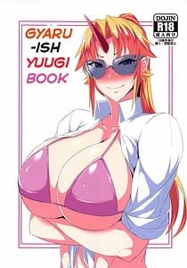 Page 1: 000.jpg | Gal-ppoi Yuugi-san no Hon | View Page!