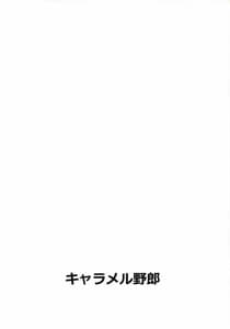 Page 14: 013.jpg | Gal-ppoi Yuugi-san no Hon | View Page!