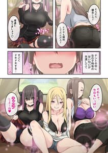 Page 6: 005.jpg | Gal Camp -Circle wo Tsukuttara Onnanoko Bakari Atsumatte Kita Hanashi- | View Page!