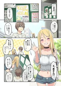Page 7: 006.jpg | Gal Camp -Circle wo Tsukuttara Onnanoko Bakari Atsumatte Kita Hanashi- | View Page!