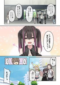 Page 11: 010.jpg | Gal Camp -Circle wo Tsukuttara Onnanoko Bakari Atsumatte Kita Hanashi- | View Page!