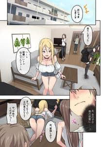 Page 12: 011.jpg | Gal Camp -Circle wo Tsukuttara Onnanoko Bakari Atsumatte Kita Hanashi- | View Page!