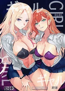 Read Gal Gal with English Translation