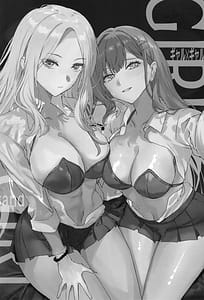 Page 2: 001.jpg | Gal Gal | View Page!