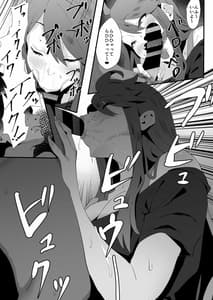 Page 7: 006.jpg | Gal Idol to Taiman Kouin Battle | View Page!