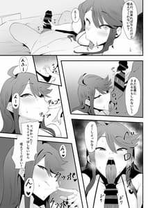 Page 11: 010.jpg | Gal Idol to Taiman Kouin Battle | View Page!