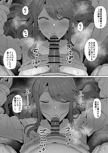Page 9: 008.jpg | Gal Idol to Taiman Kouin Battle2 | View Page!