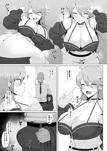 Page 3: 002.jpg | Gal Idol to Taiman Kouin Battle 4 | View Page!