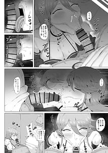 Page 8: 007.jpg | Gal Idol to Taiman Kouin Battle 4 | View Page!