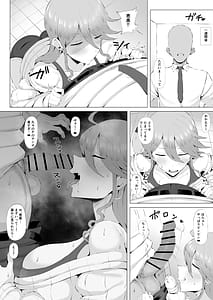 Page 10: 009.jpg | Gal Idol to Taiman Kouin Battle 4 | View Page!