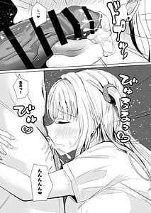 Page 8: 007.jpg | Gal Imouto ga Seiin o Yamete Kurenai | View Page!