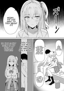 Page 10: 009.jpg | Gal Imouto ga Seishi no Kansatsu o Yamete Kurenai | View Page!