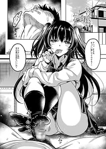 Page 2: 001.jpg | Gal JK na Toshishita Osananajimi to Sexfriend ni Nacchau Ohanashi | View Page!