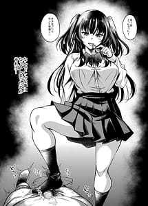 Page 4: 003.jpg | Gal JK na Toshishita Osananajimi to Sexfriend ni Nacchau Ohanashi | View Page!