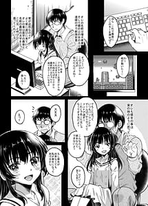 Page 5: 004.jpg | Gal JK na Toshishita Osananajimi to Sexfriend ni Nacchau Ohanashi | View Page!