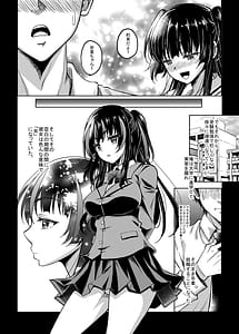 Page 6: 005.jpg | Gal JK na Toshishita Osananajimi to Sexfriend ni Nacchau Ohanashi | View Page!