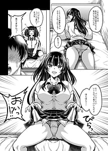 Page 8: 007.jpg | Gal JK na Toshishita Osananajimi to Sexfriend ni Nacchau Ohanashi | View Page!