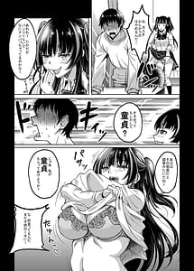 Page 9: 008.jpg | Gal JK na Toshishita Osananajimi to Sexfriend ni Nacchau Ohanashi | View Page!