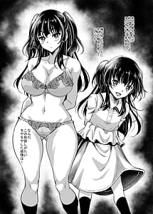 Page 11: 010.jpg | Gal JK na Toshishita Osananajimi to Sexfriend ni Nacchau Ohanashi | View Page!