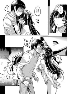 Page 12: 011.jpg | Gal JK na Toshishita Osananajimi to Sexfriend ni Nacchau Ohanashi | View Page!