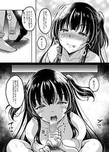 Page 13: 012.jpg | Gal JK na Toshishita Osananajimi to Sexfriend ni Nacchau Ohanashi | View Page!