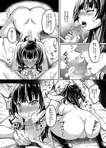 Page 15: 014.jpg | Gal JK na Toshishita Osananajimi to Sexfriend ni Nacchau Ohanashi | View Page!