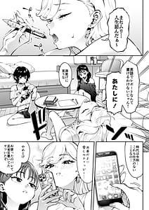 Page 3: 002.jpg | Gal Love Lesson | View Page!