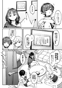 Page 4: 003.jpg | Gal Love Lesson | View Page!