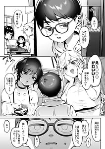 Page 5: 004.jpg | Gal Love Lesson | View Page!
