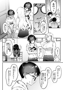 Page 6: 005.jpg | Gal Love Lesson | View Page!