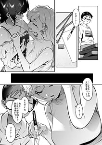 Page 7: 006.jpg | Gal Love Lesson | View Page!