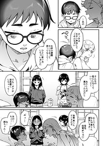 Page 9: 008.jpg | Gal Love Lesson | View Page!