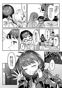 Page 10: 009.jpg | Gal Love Lesson | View Page!