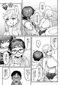 Page 11: 010.jpg | Gal Love Lesson | View Page!