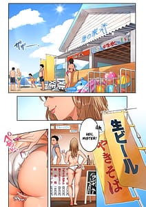 Page 3: 002.jpg | Gal Mama Anna-san 1 | View Page!