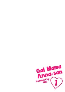 Page 6: 005.jpg | Gal Mama Anna-san 1 | View Page!